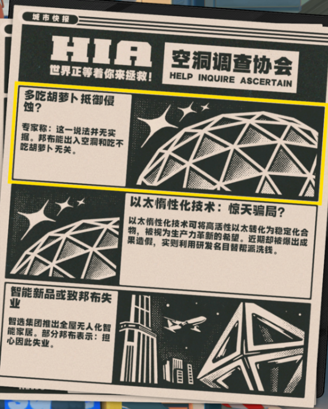 Snipaste_2024-07-13_15-47-20